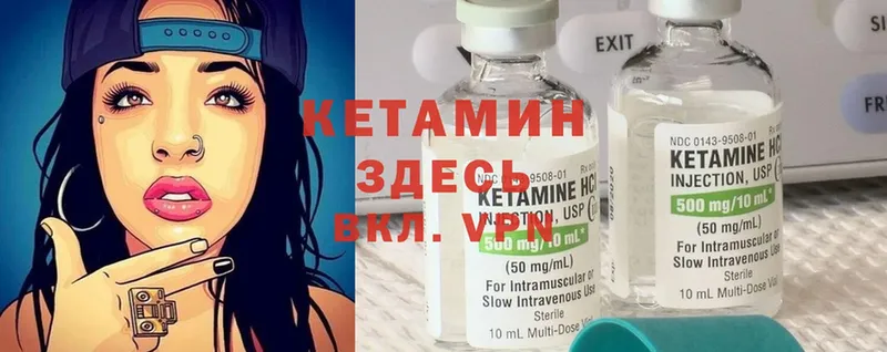 мориарти клад  Прокопьевск  КЕТАМИН ketamine 