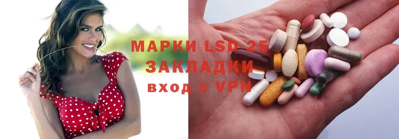 Лсд 25 экстази ecstasy  Прокопьевск 