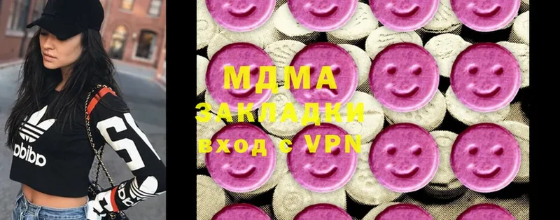 MDMA VHQ  купить наркоту  Прокопьевск 