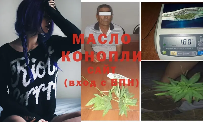 продажа наркотиков  Прокопьевск  omg ССЫЛКА  ТГК жижа 